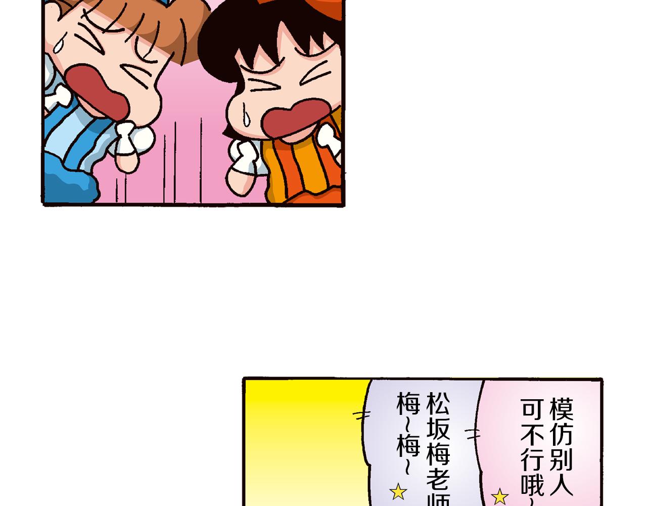 第四卷 第63话51
