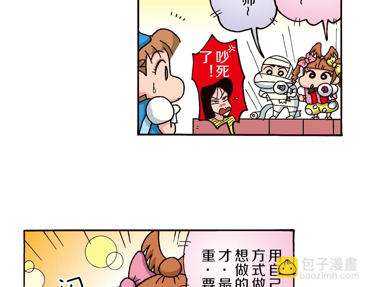 第四卷 第63话52