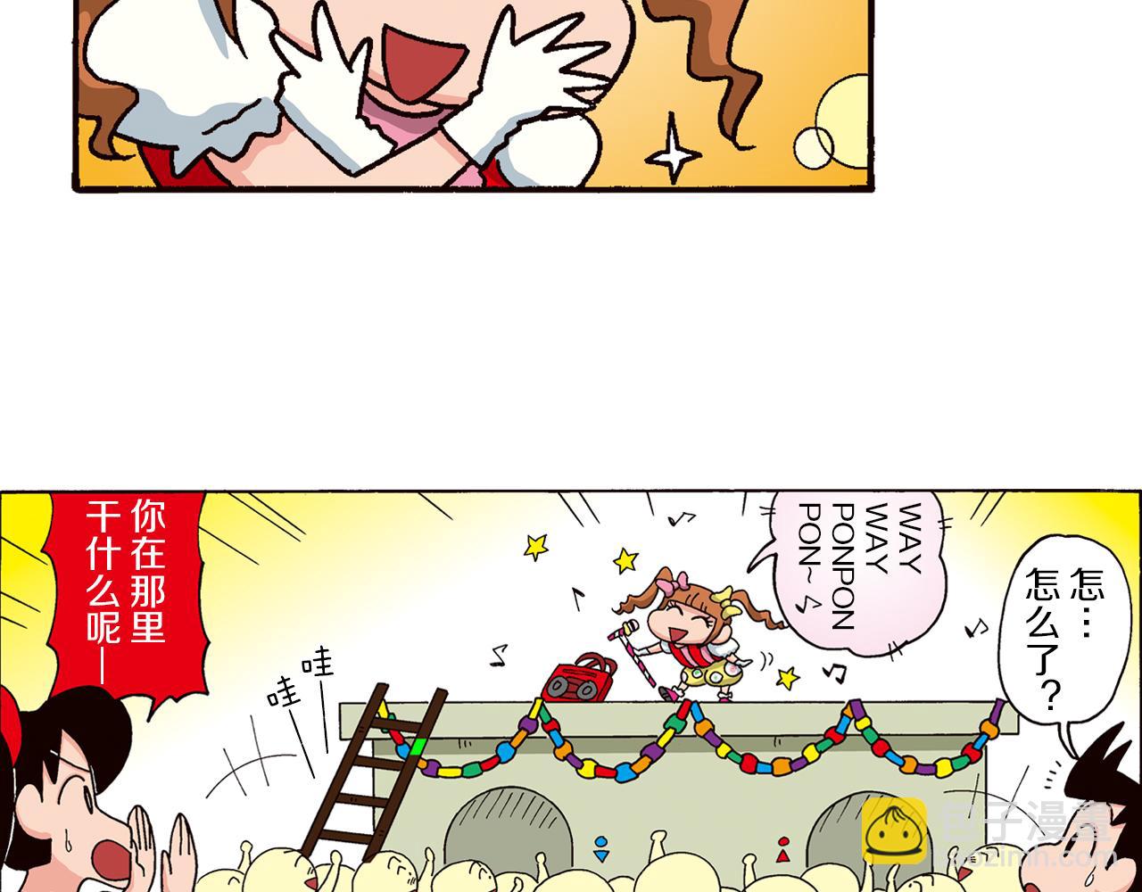 第四卷 第63话7