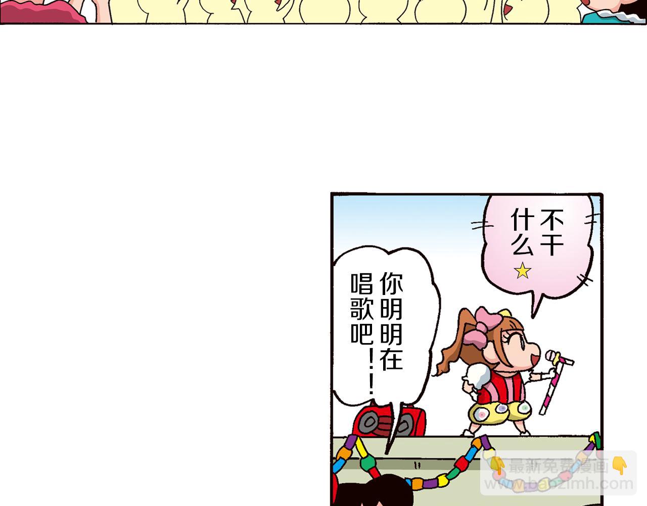 第四卷 第63话8