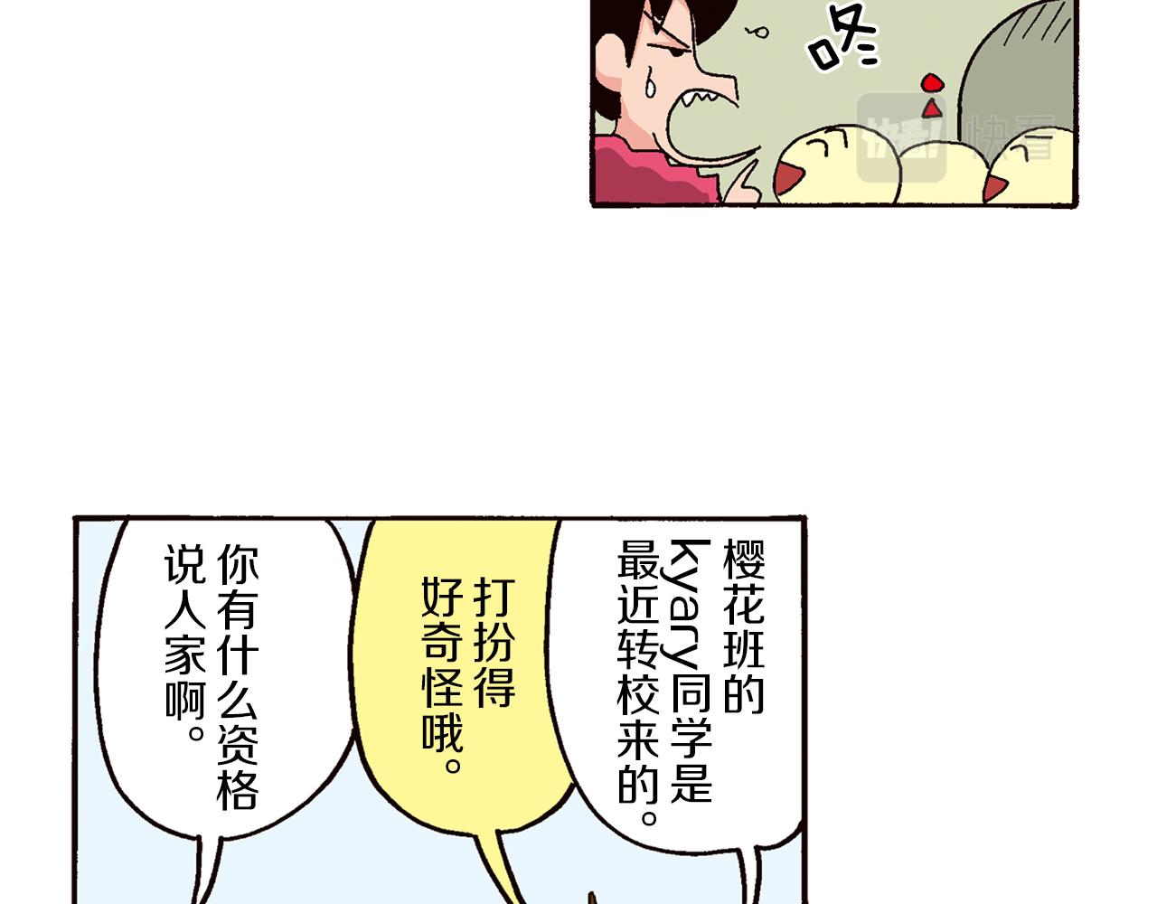 第四卷 第63话9