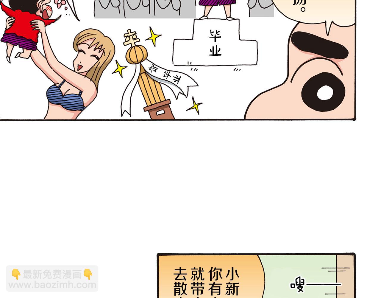 第64话10