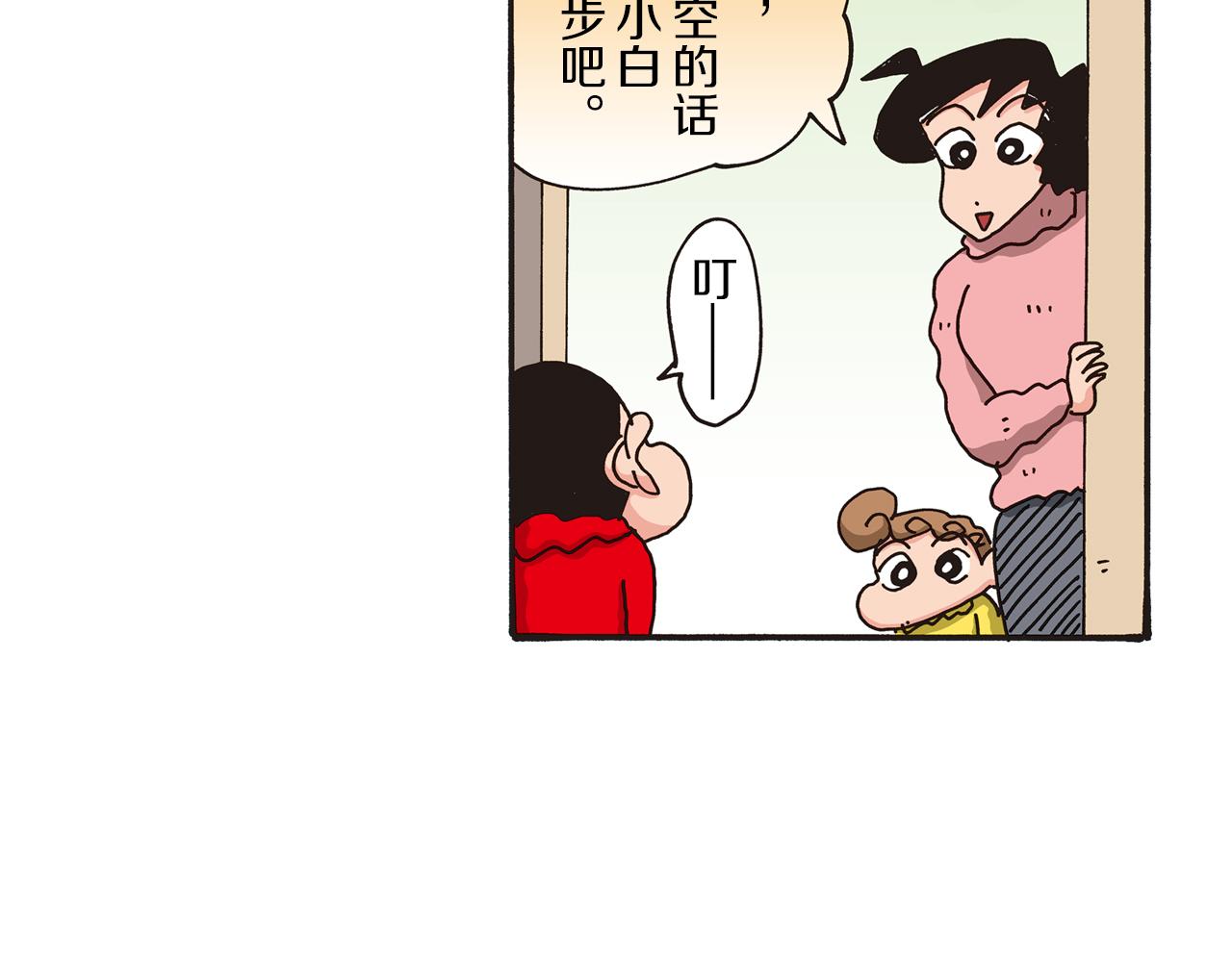 第64话11