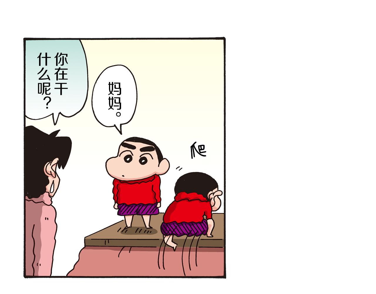 第64话12
