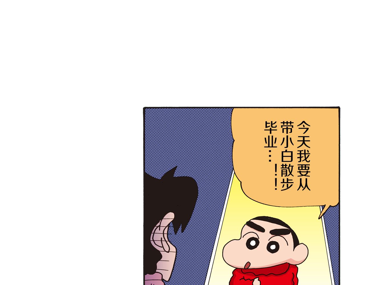 第64话13