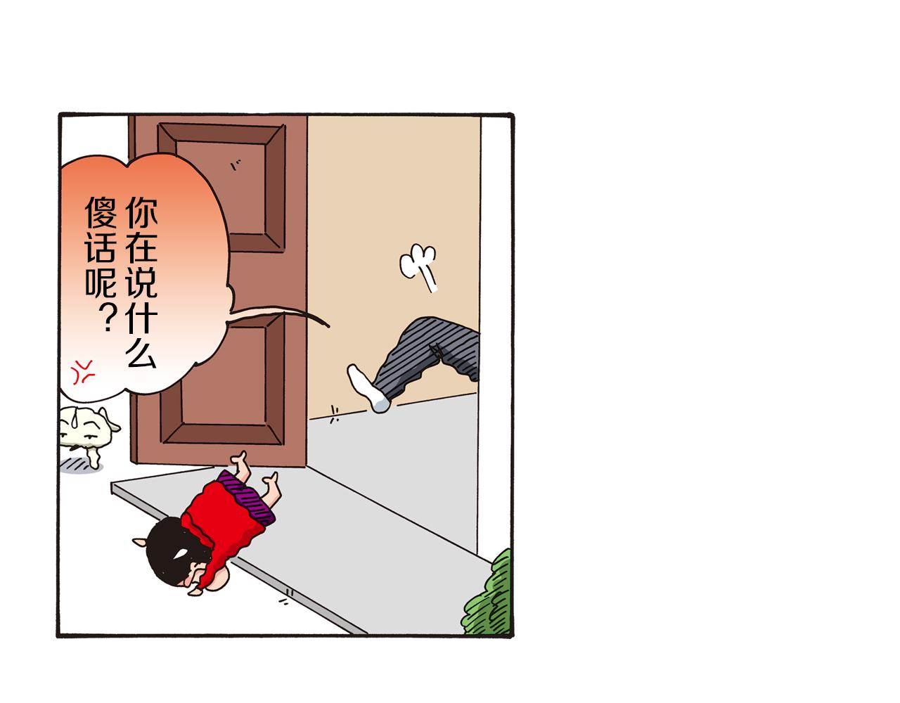 第64话15