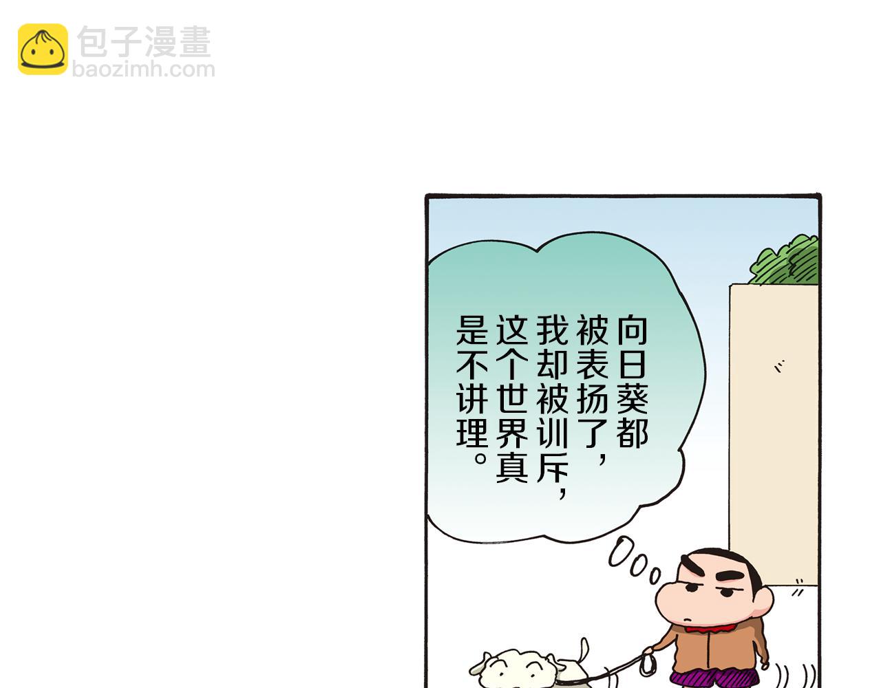 第64话16