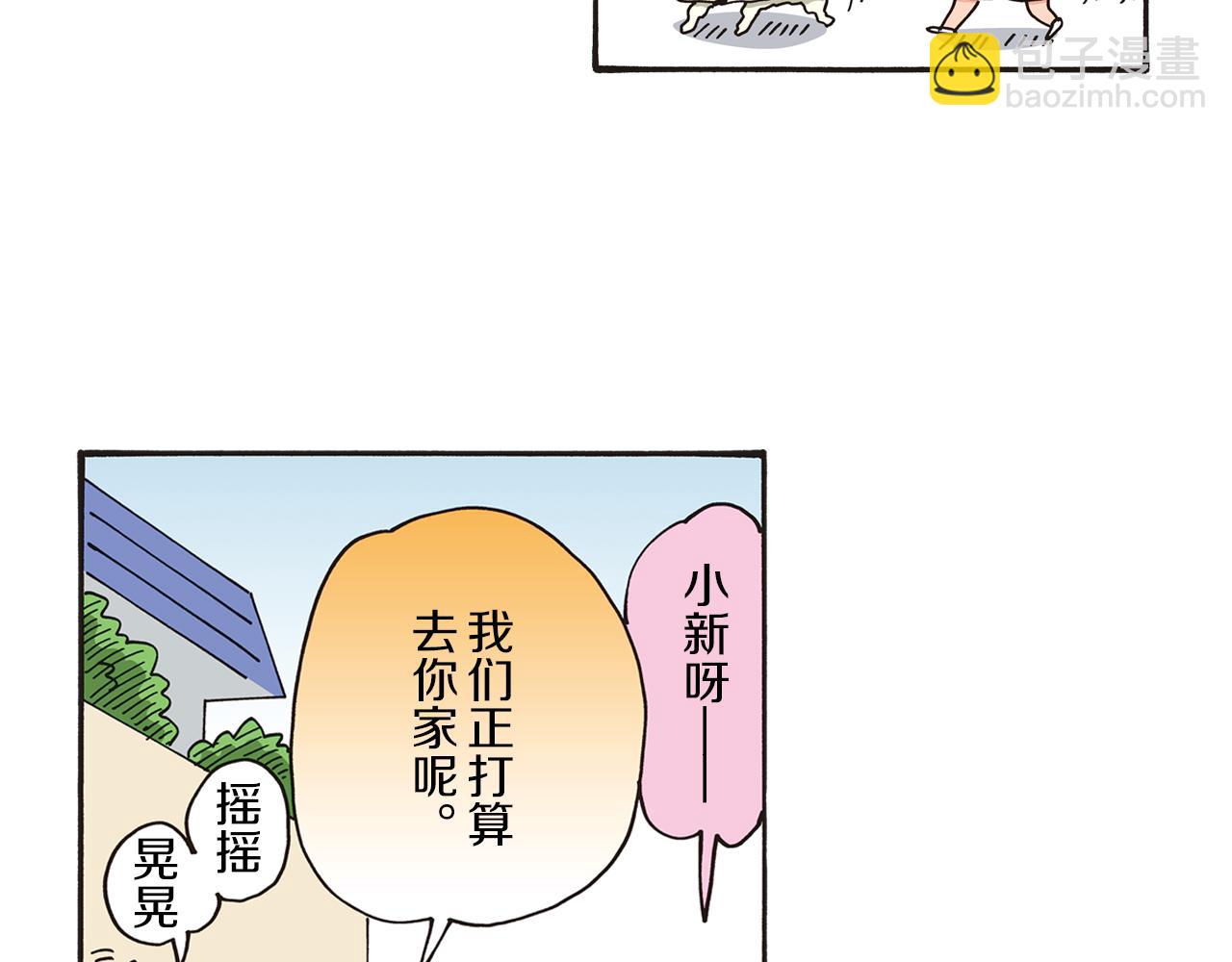 第64话17