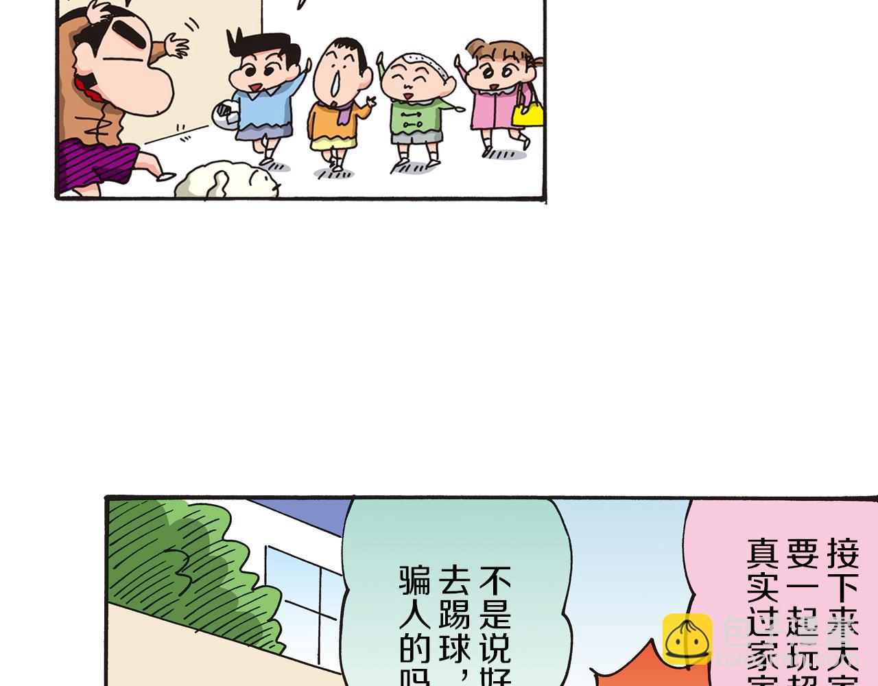 第64话18