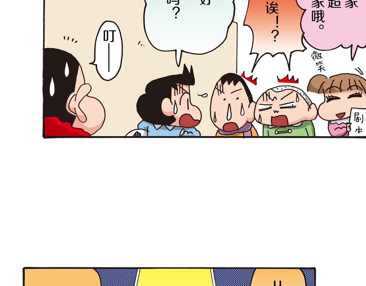 第64话19
