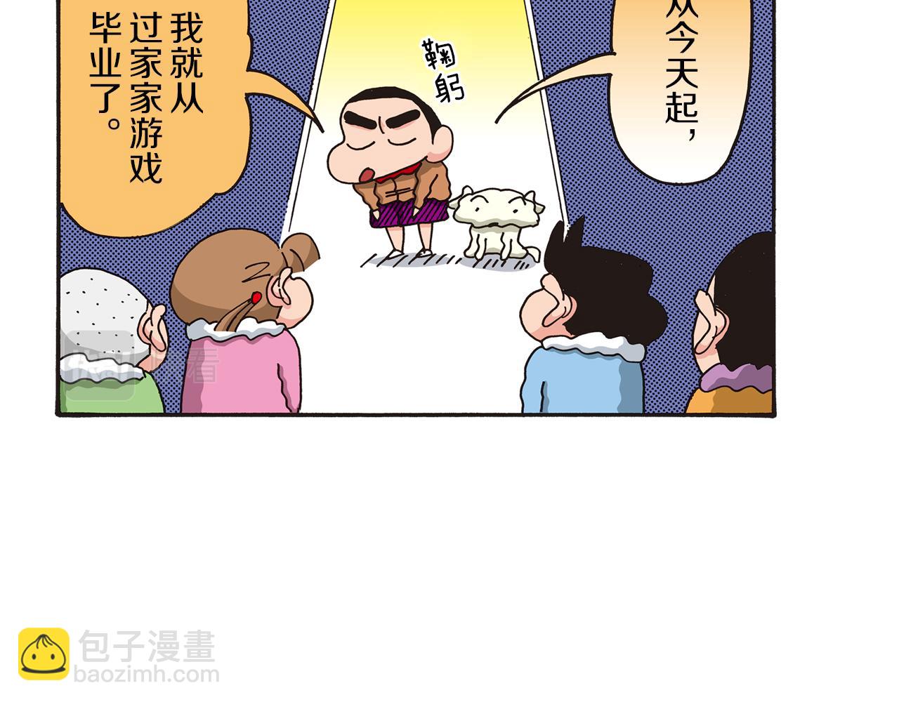 第64话20