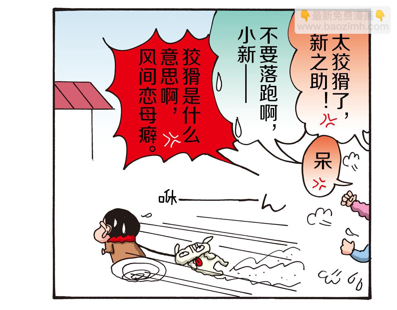 第64话21