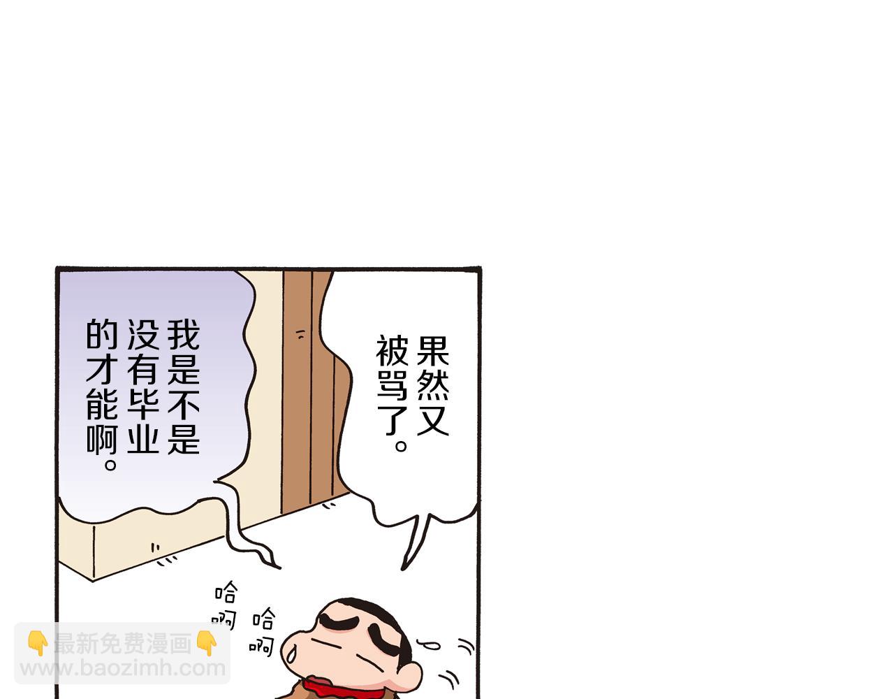 第64话22