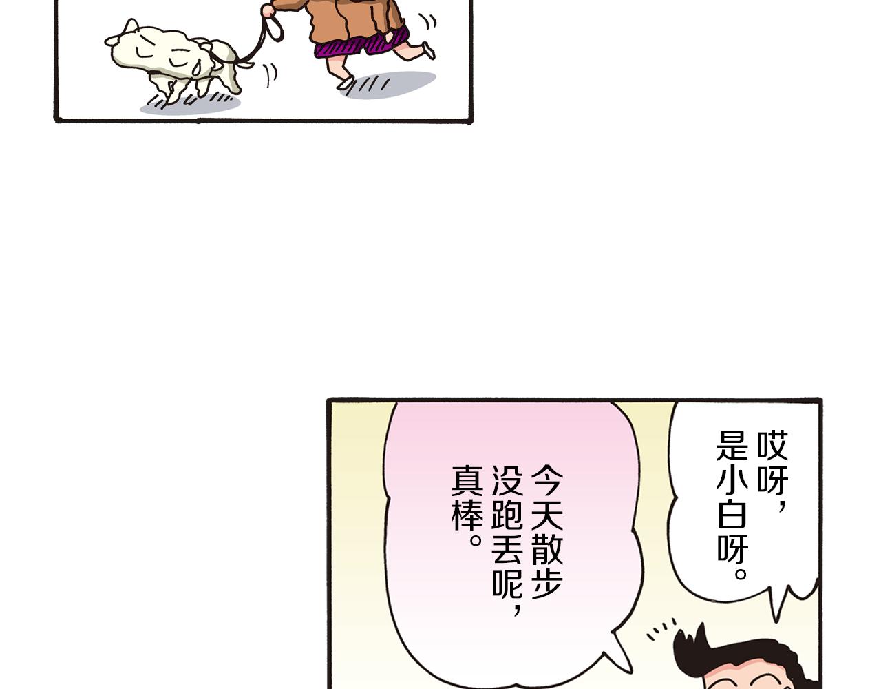 第64话23