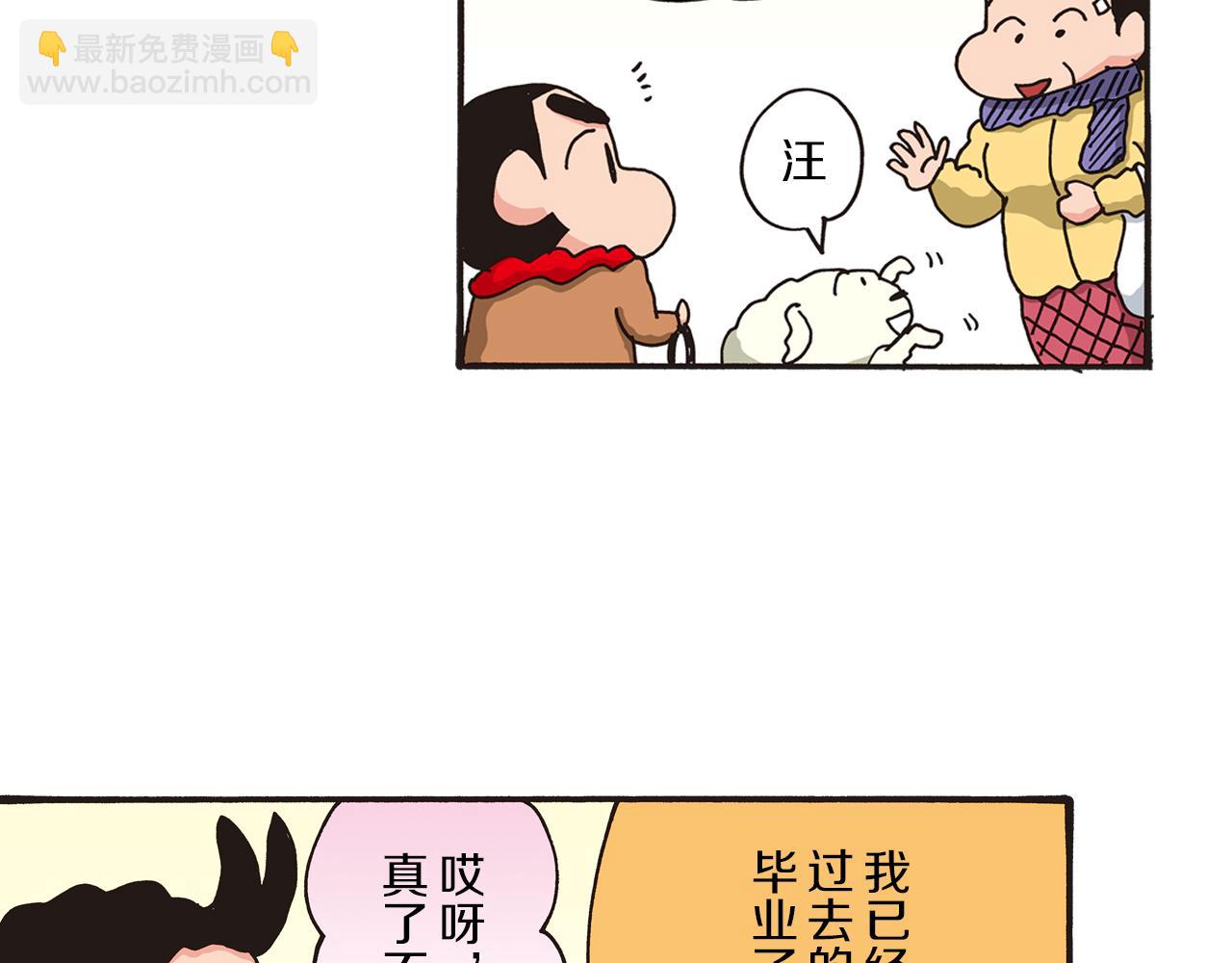 第64话24