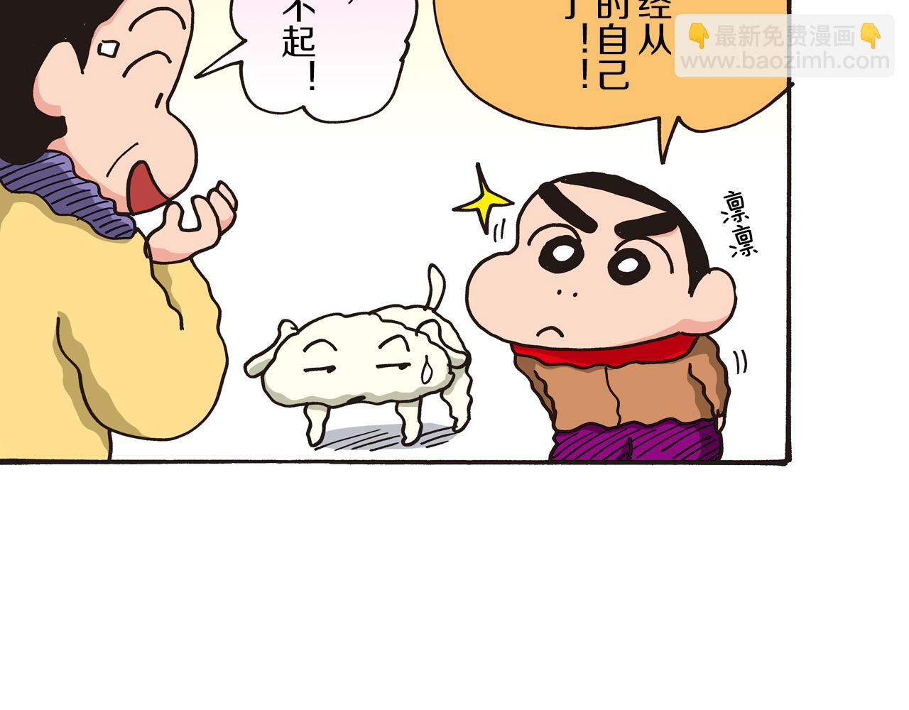 第64话25