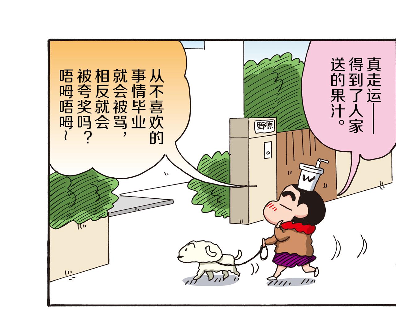第64话26