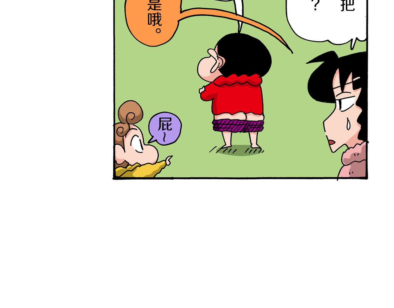 第64话30
