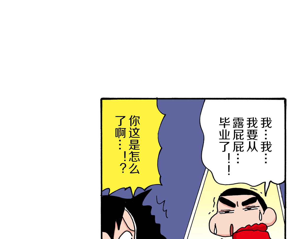 第64话32