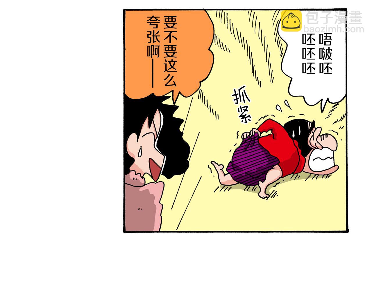 第64话35