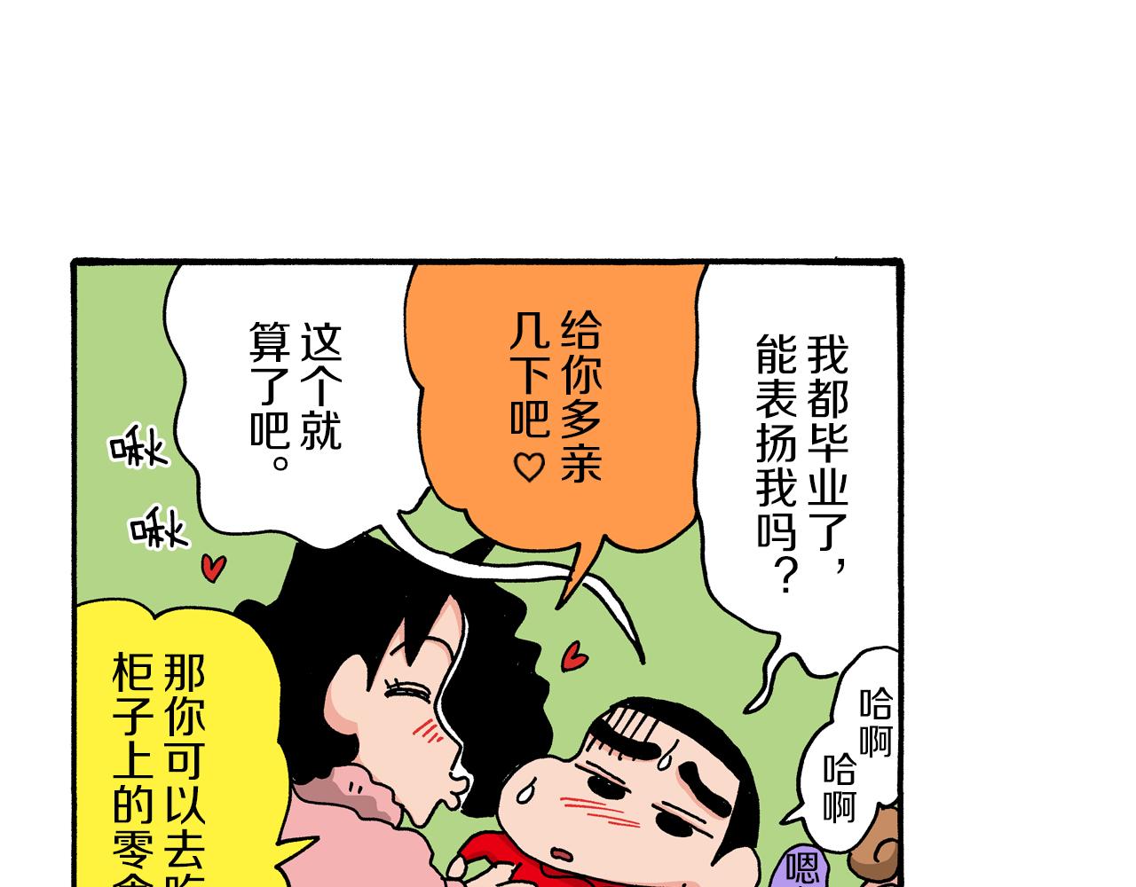 第64话36