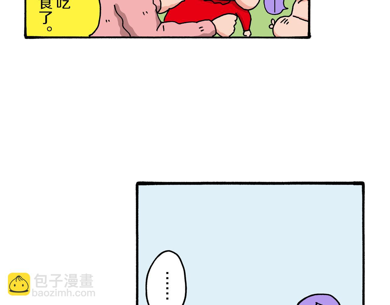 第64话37