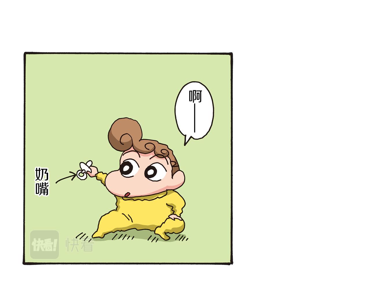 第64话4