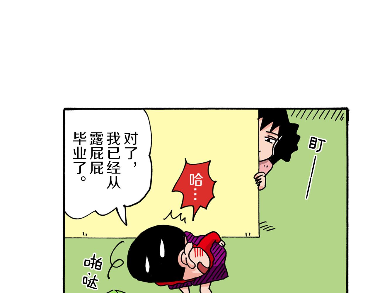 第64话40