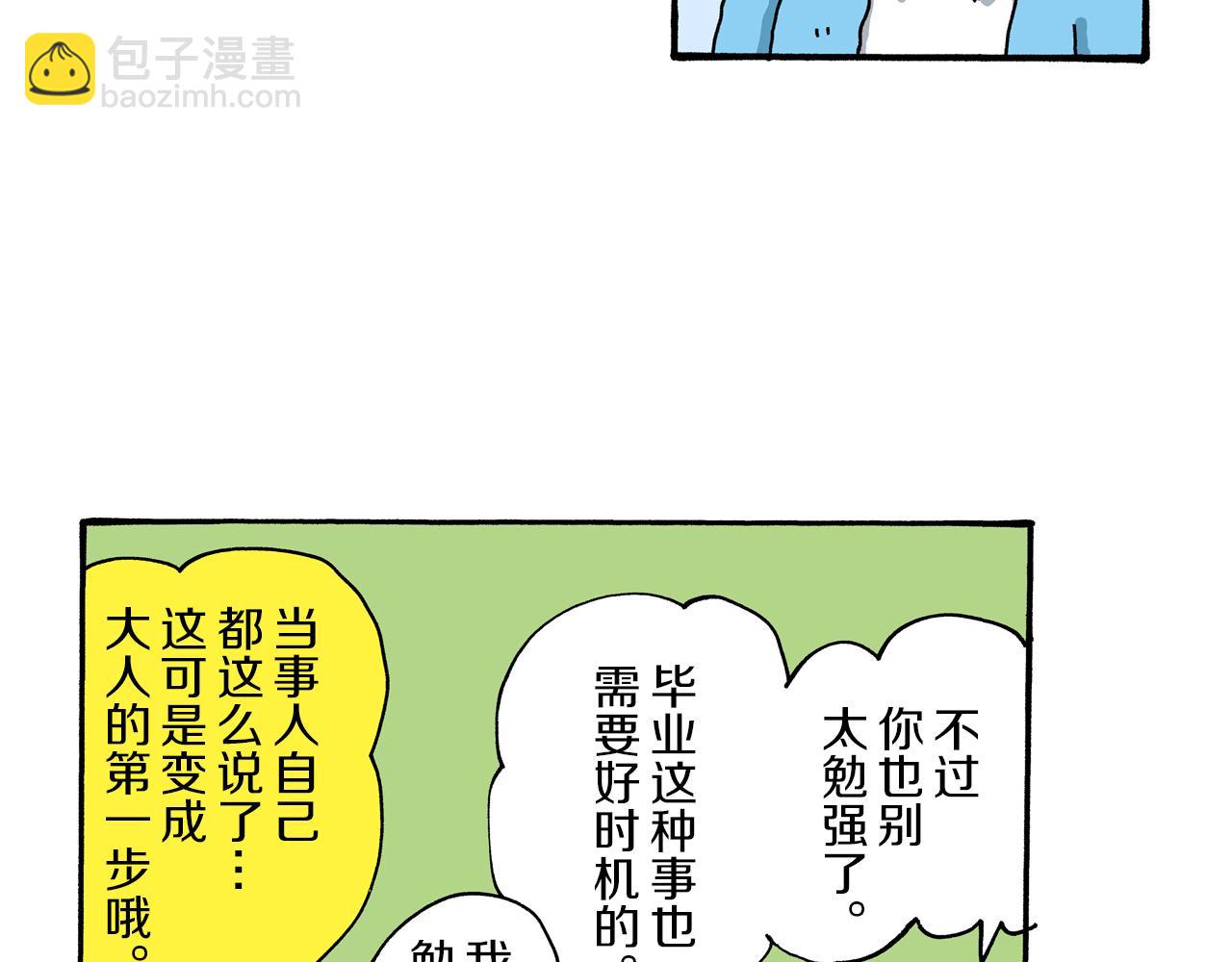 第64话44