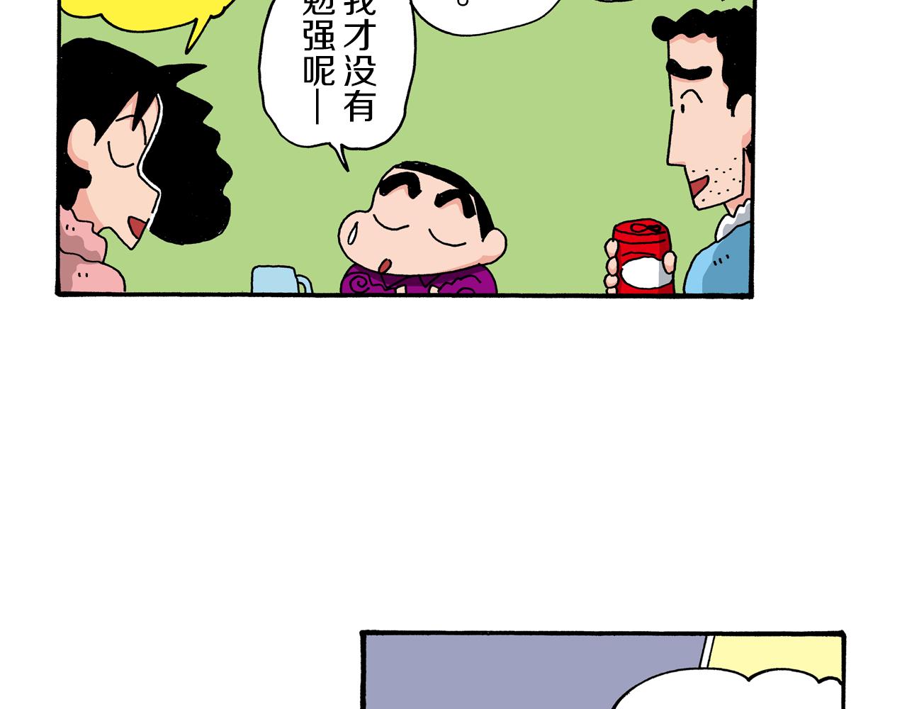 第64话45