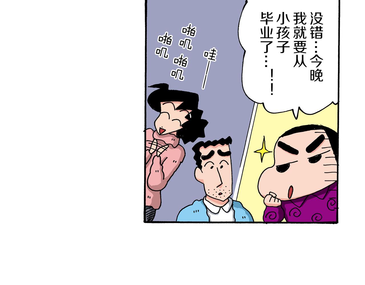 第64话46