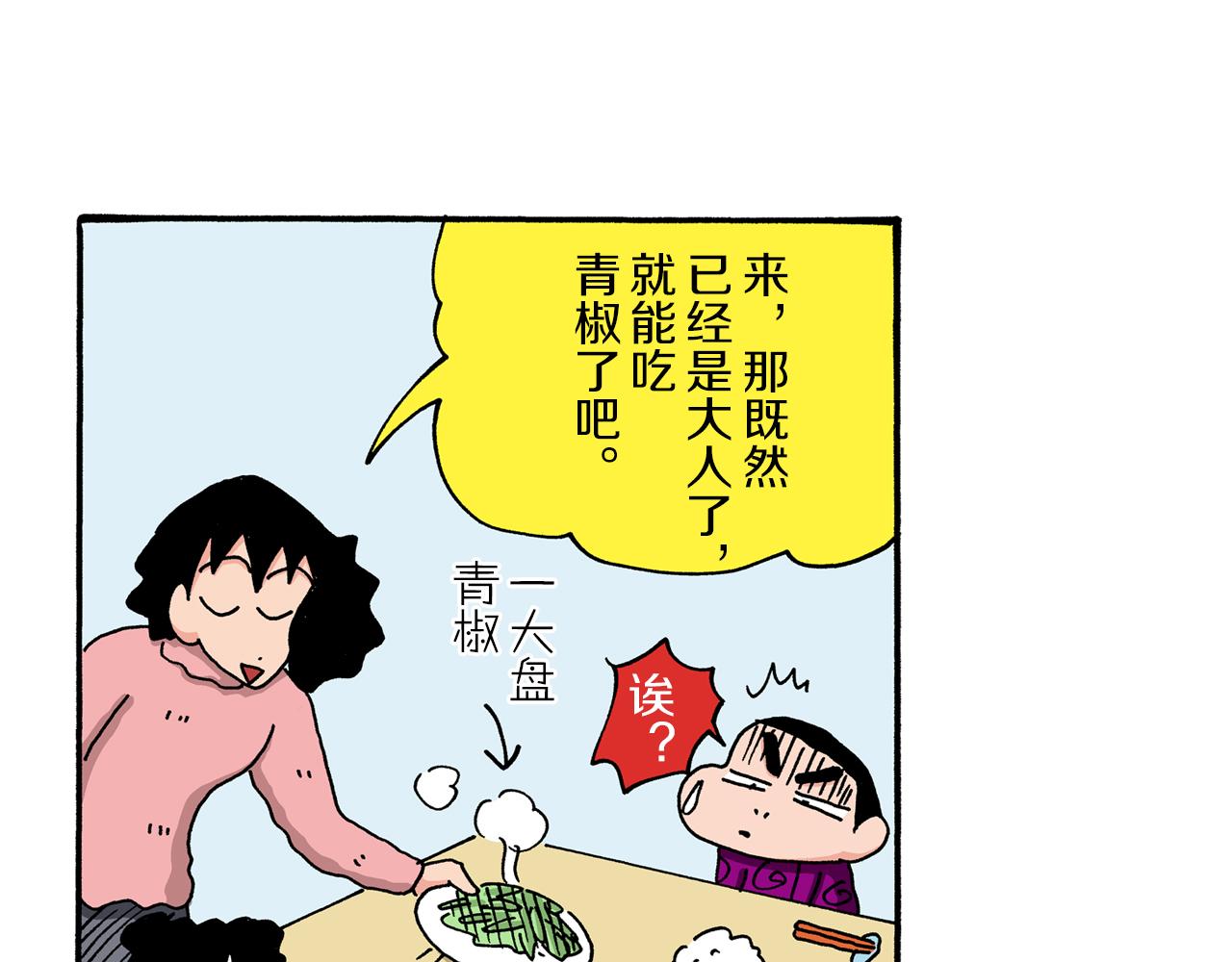 第64话47
