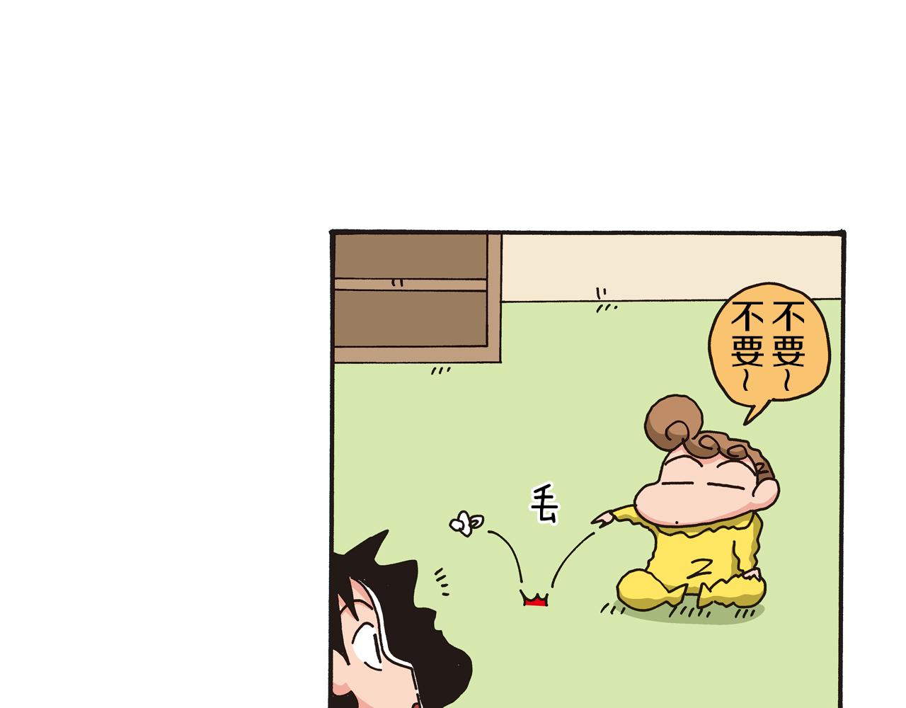 第64话5