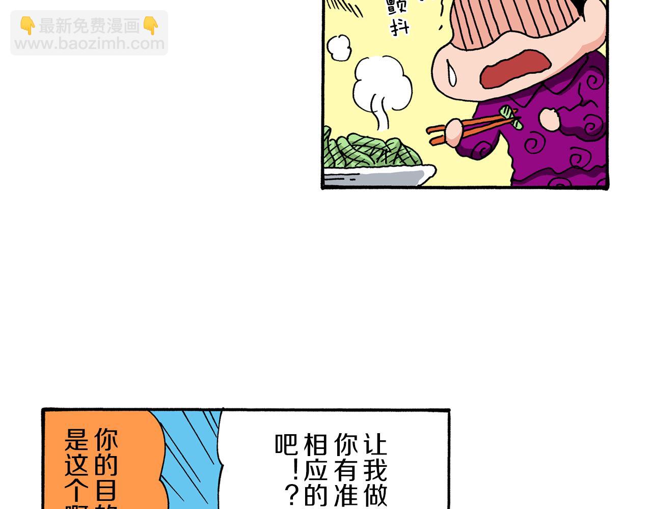 第64话53