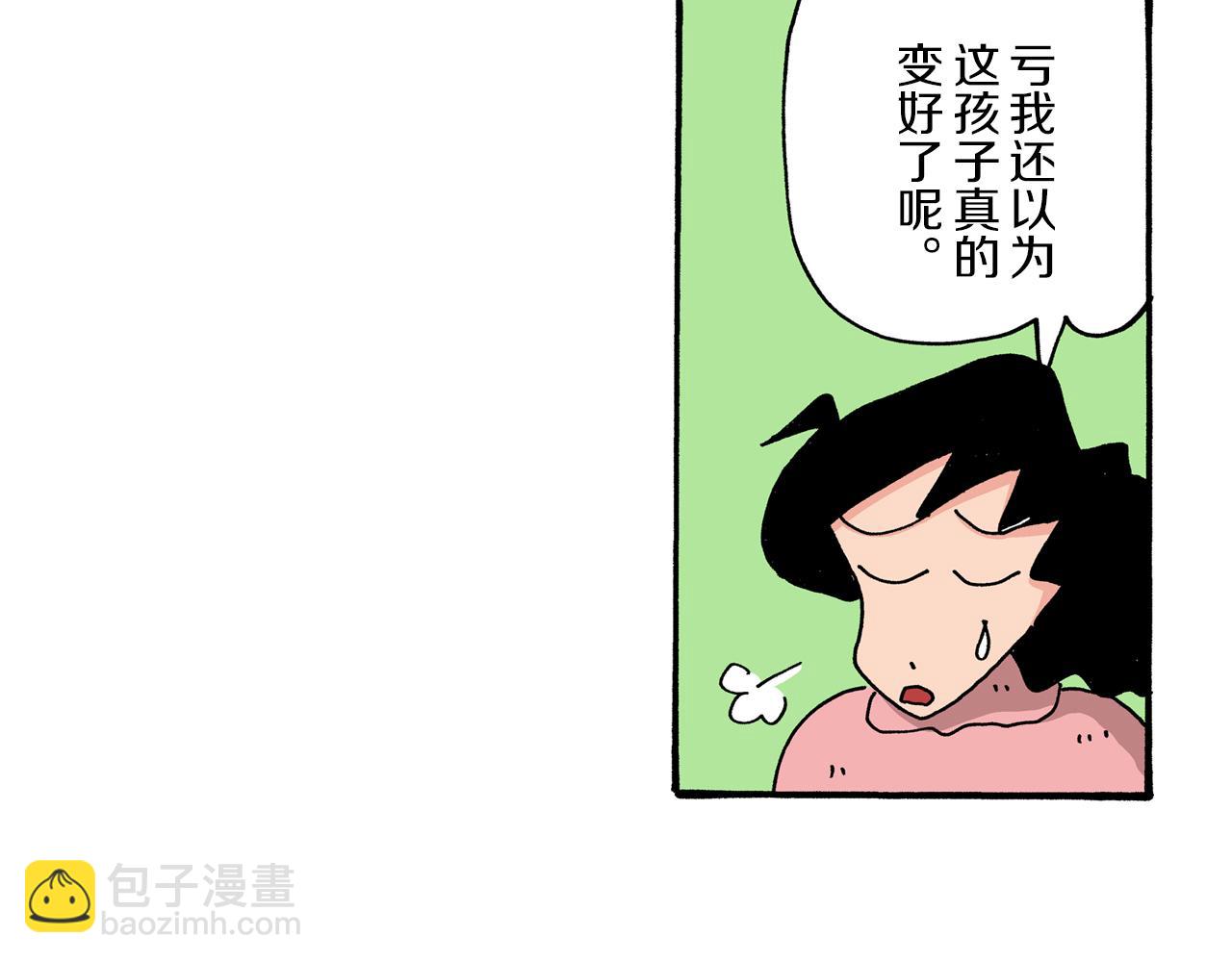 第64话55