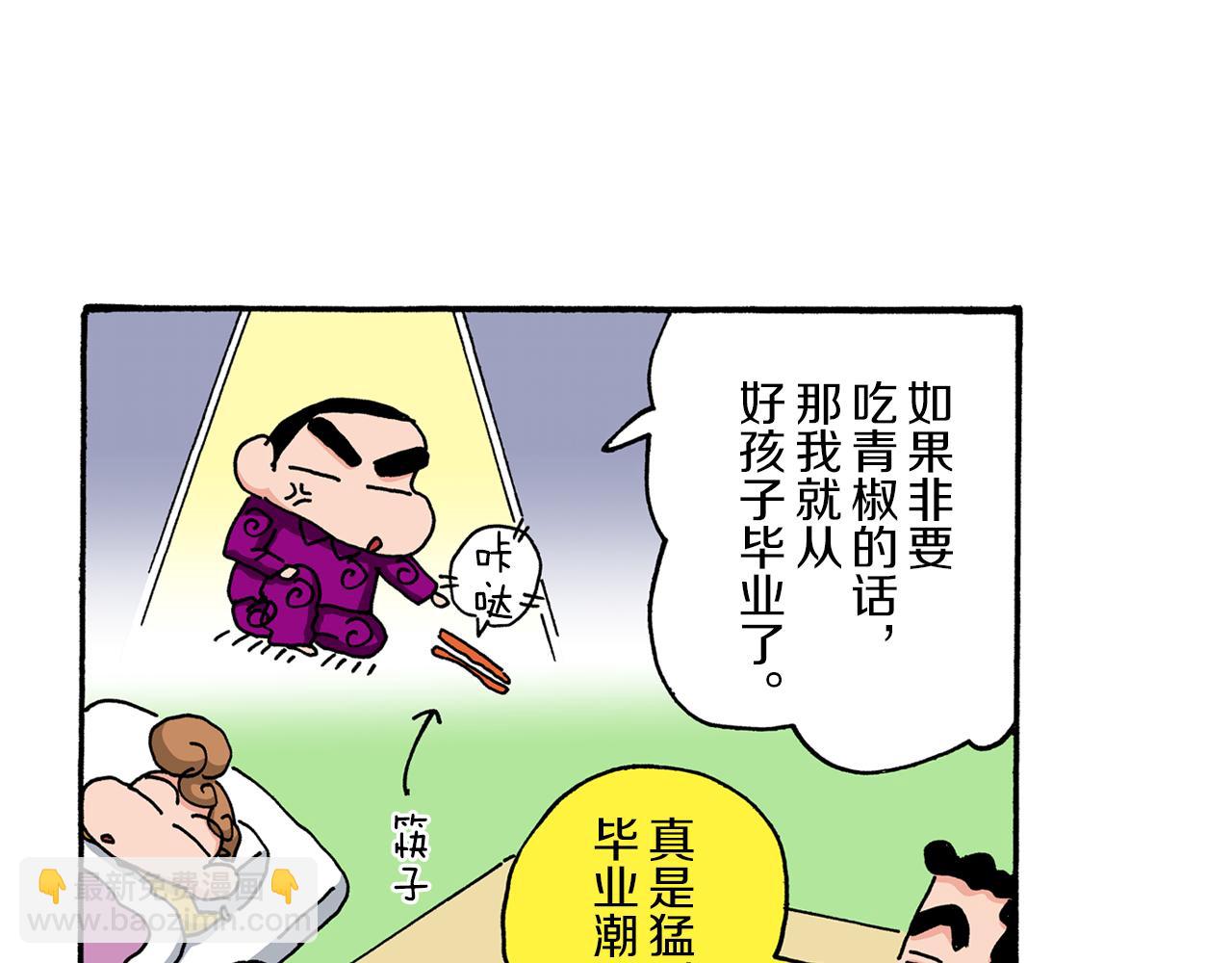 第64话56