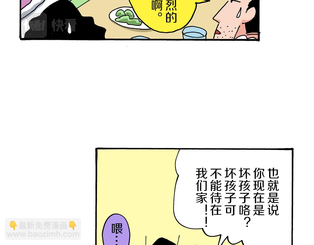 第64话57