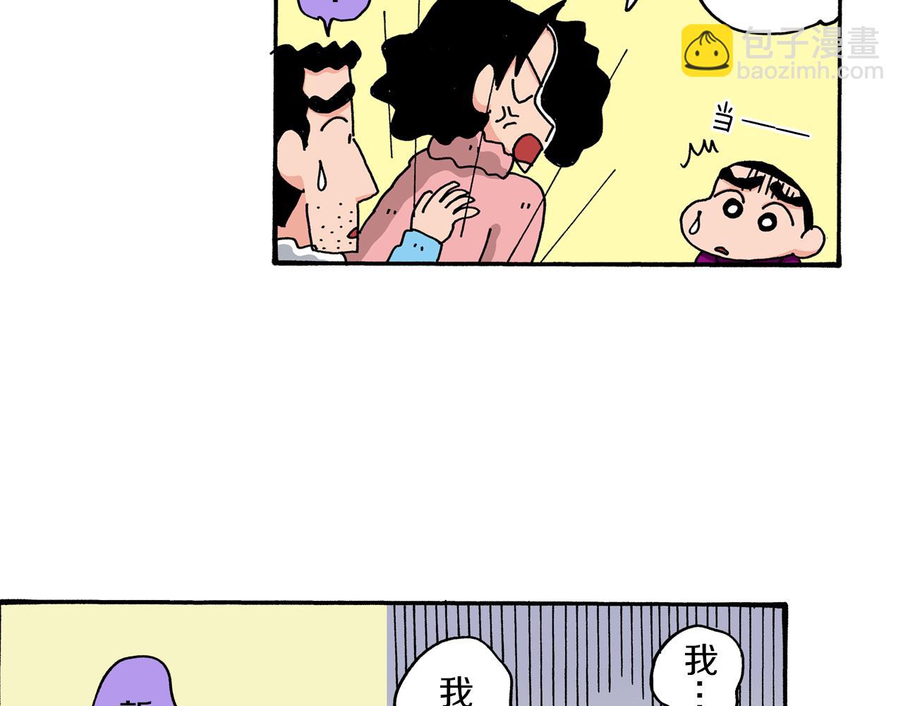第64话58