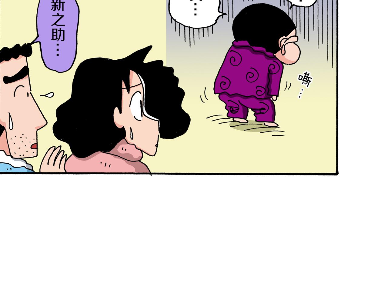 第64话59