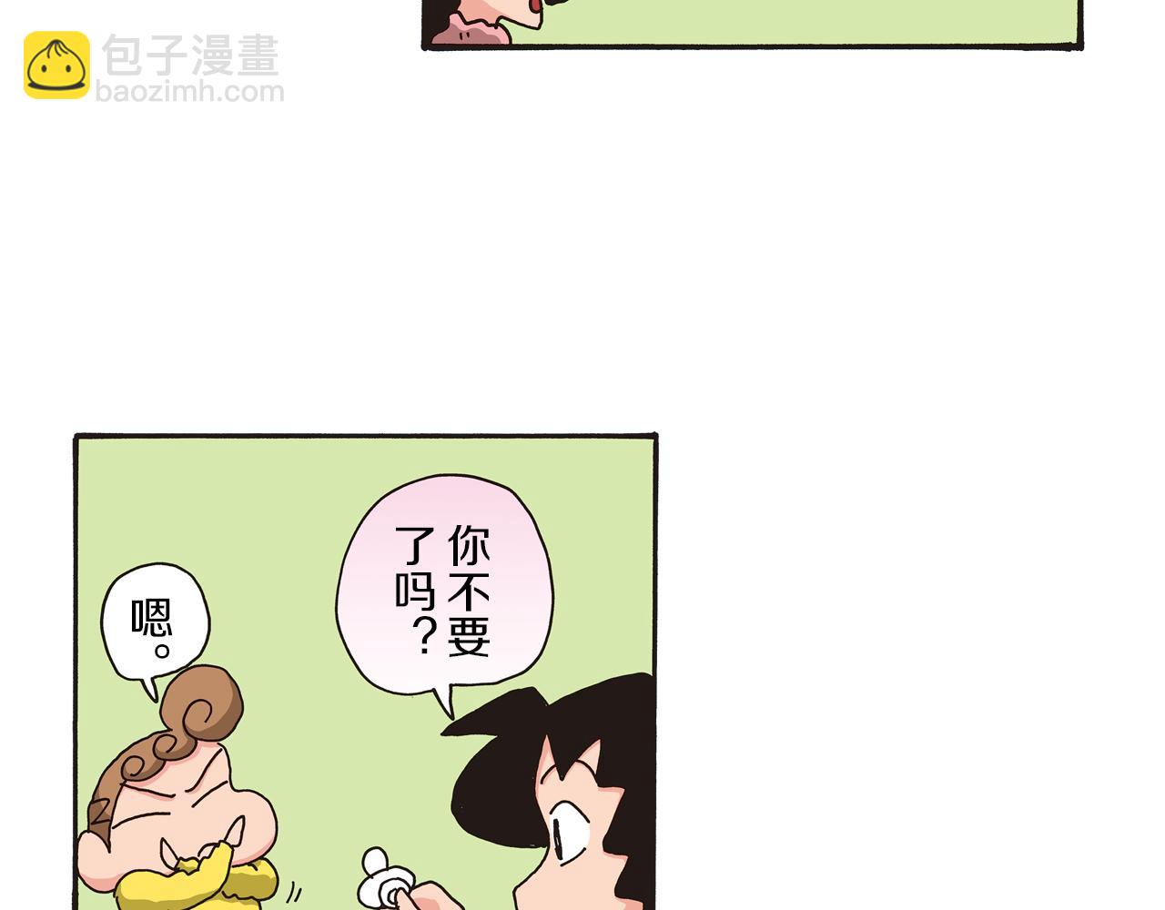 第64话6