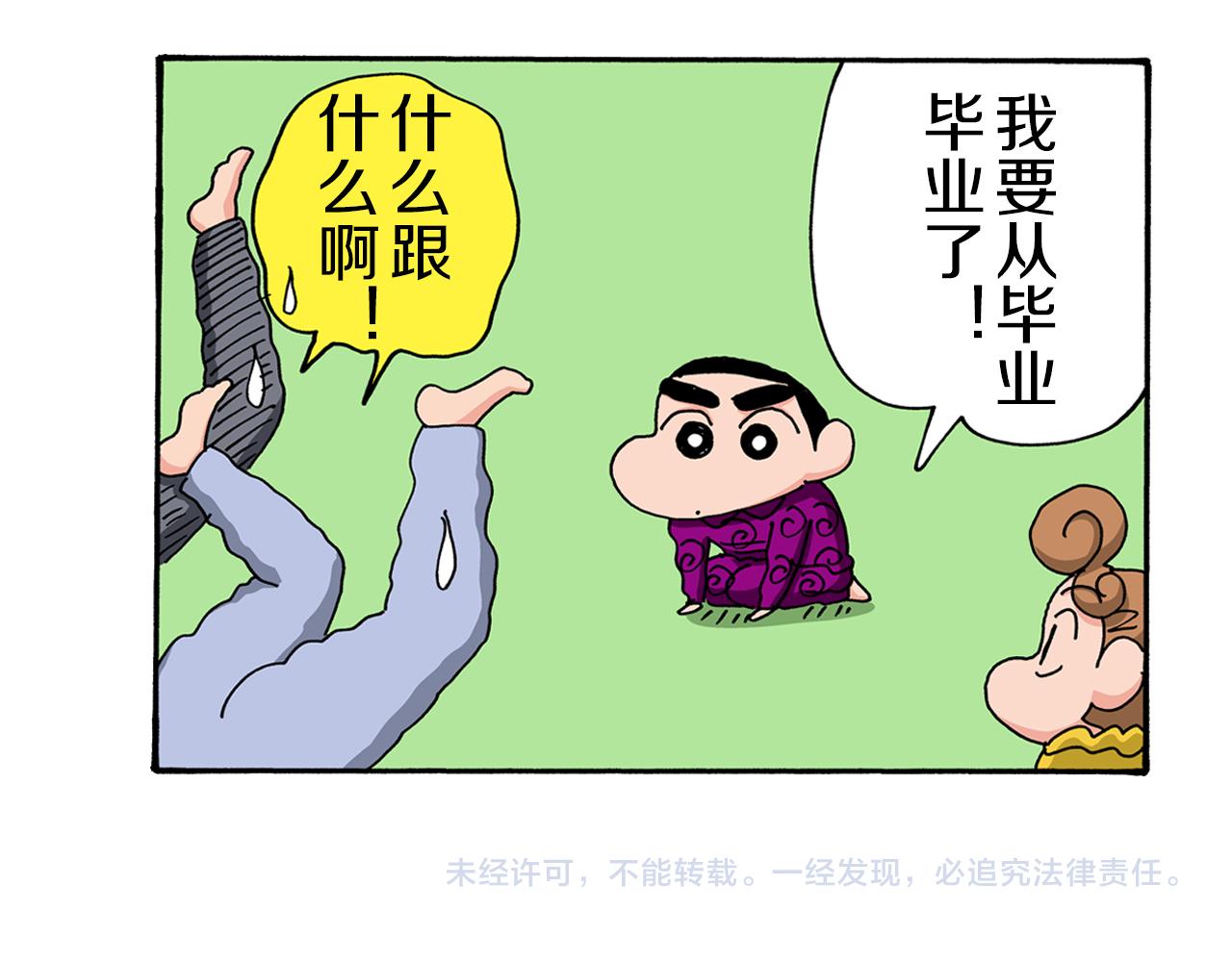 第64话60