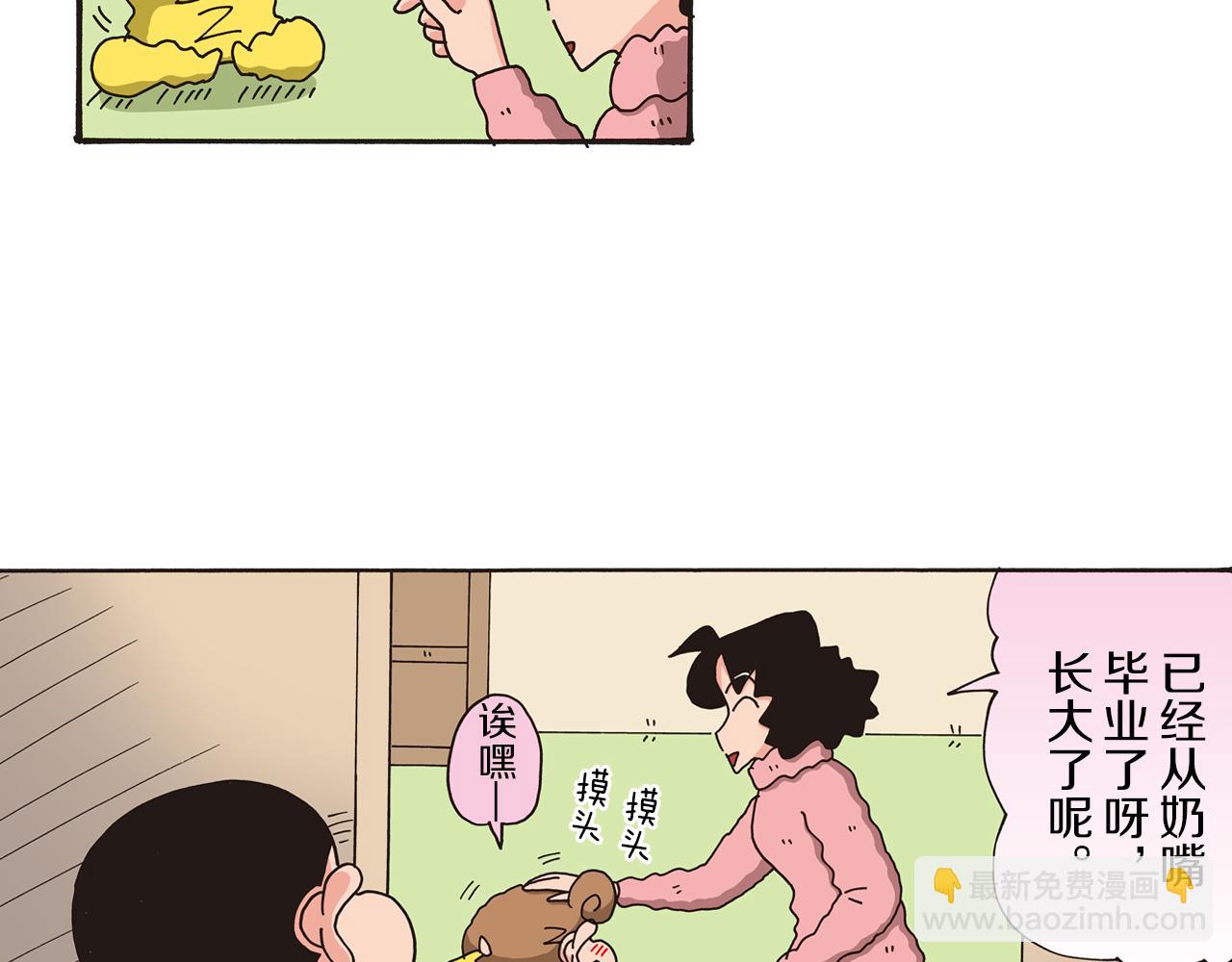 第64话7