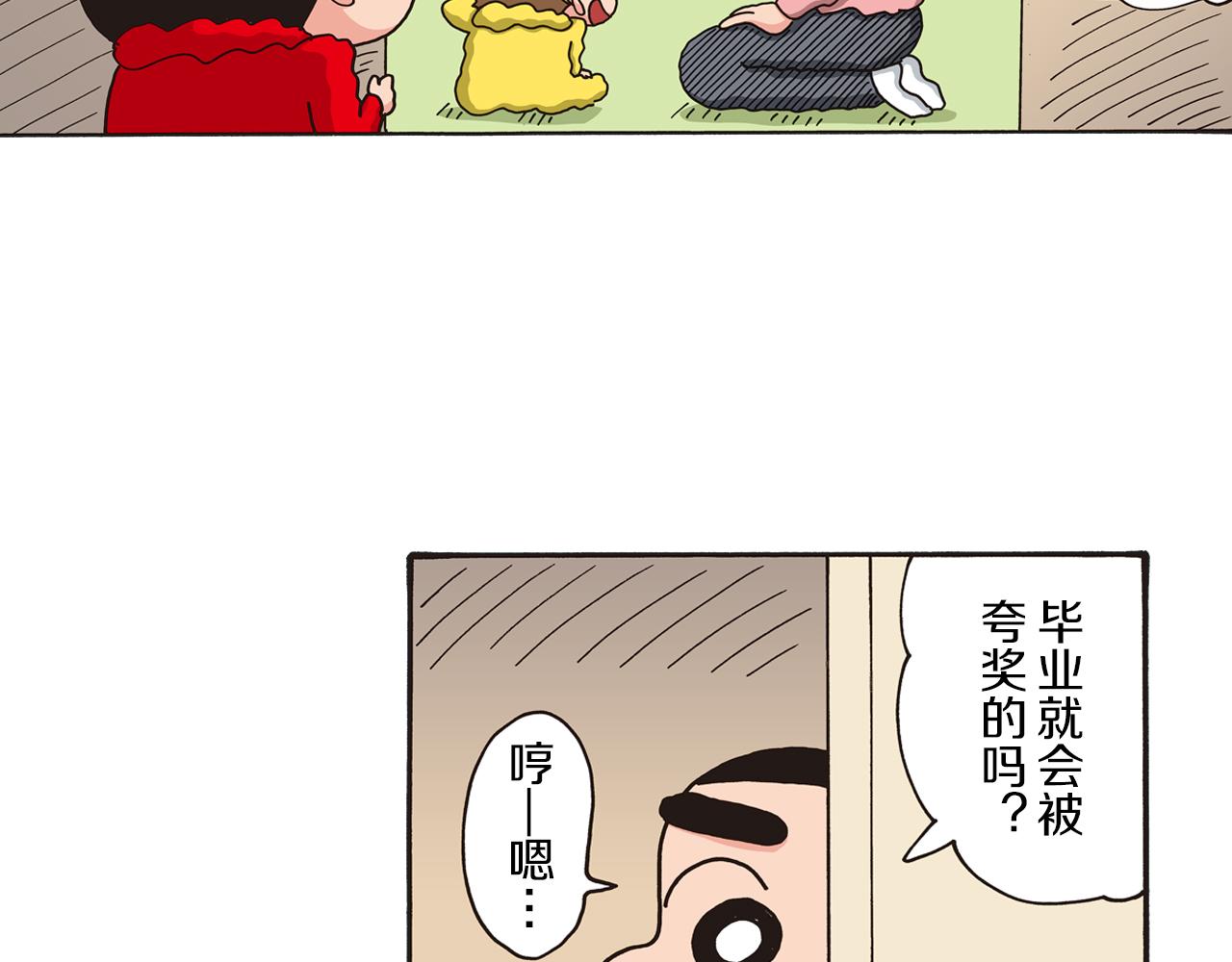 第64话8
