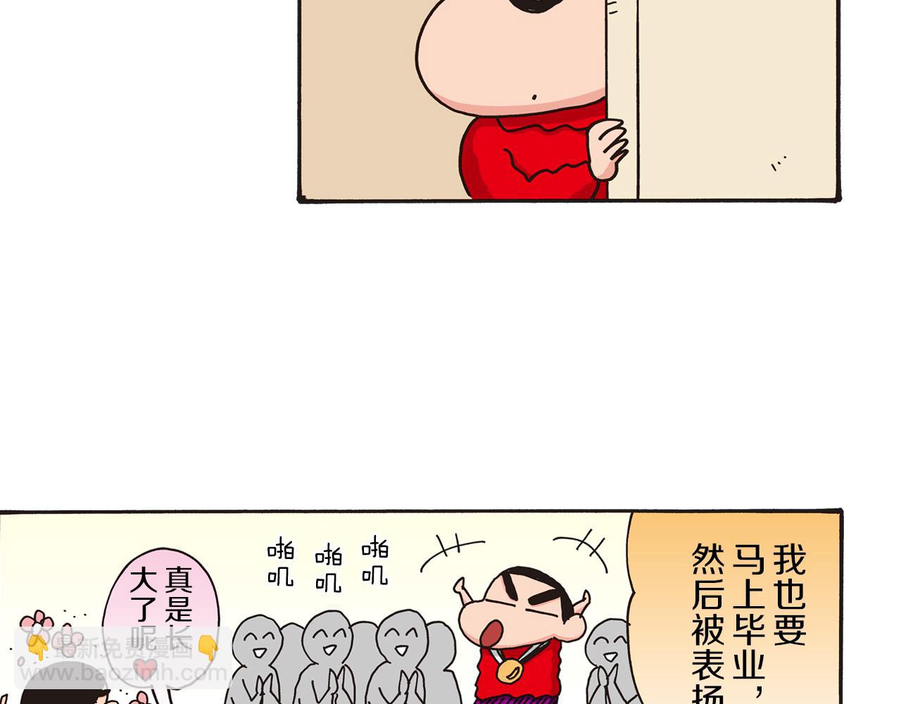 第64话9