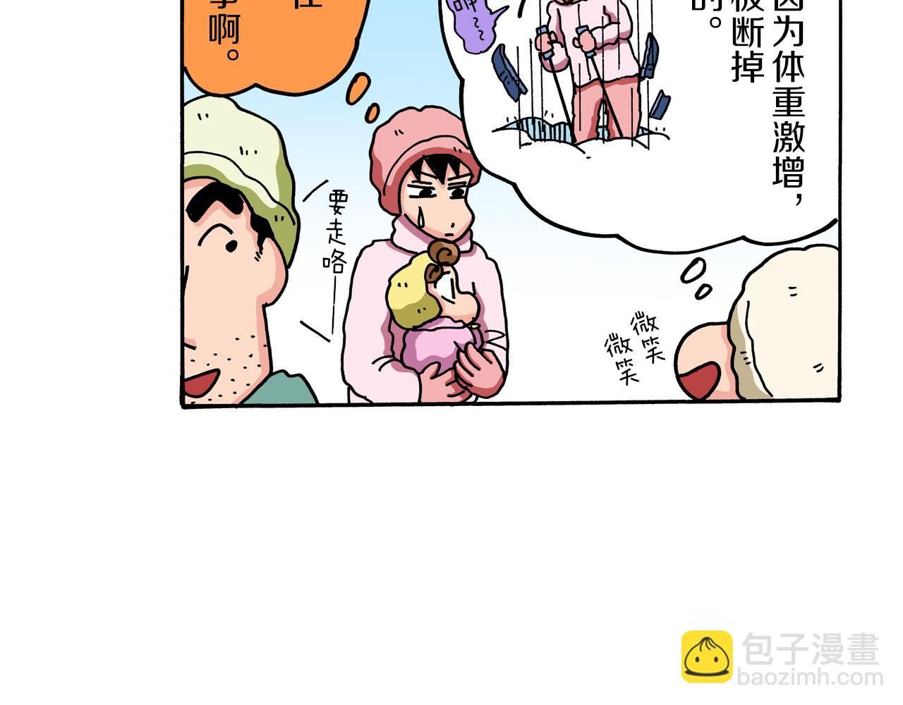 第65话10