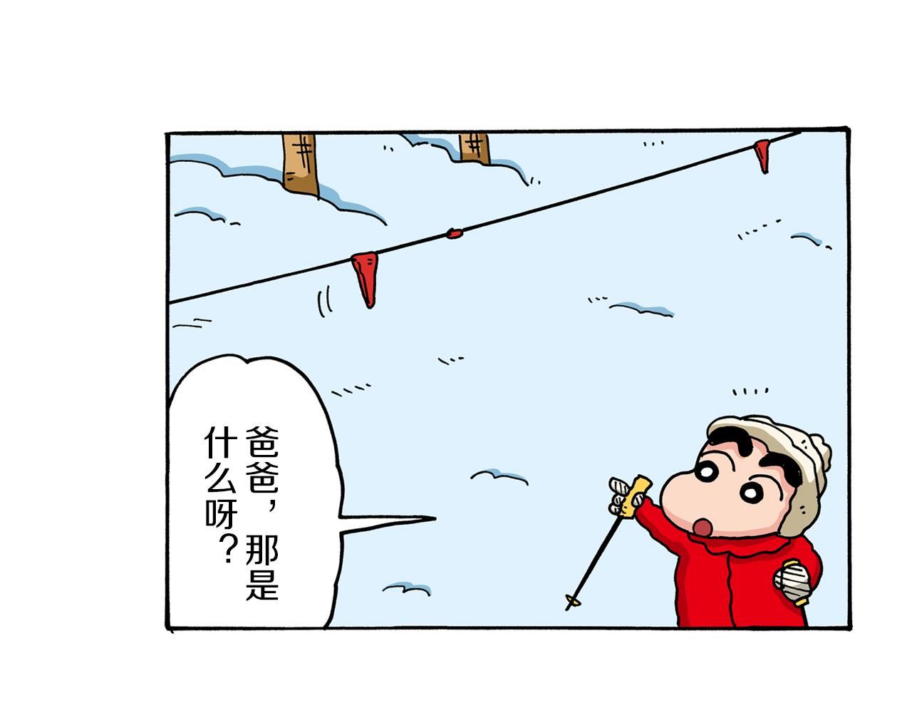 第65话12