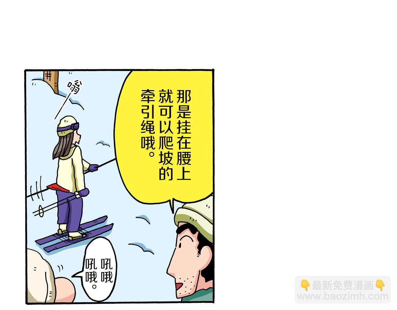 第65话14