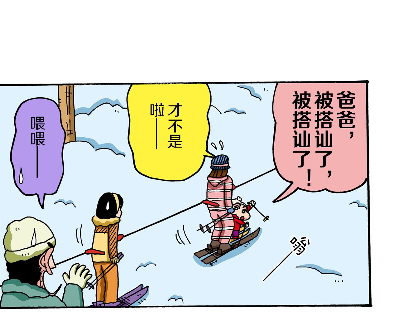 第65话19