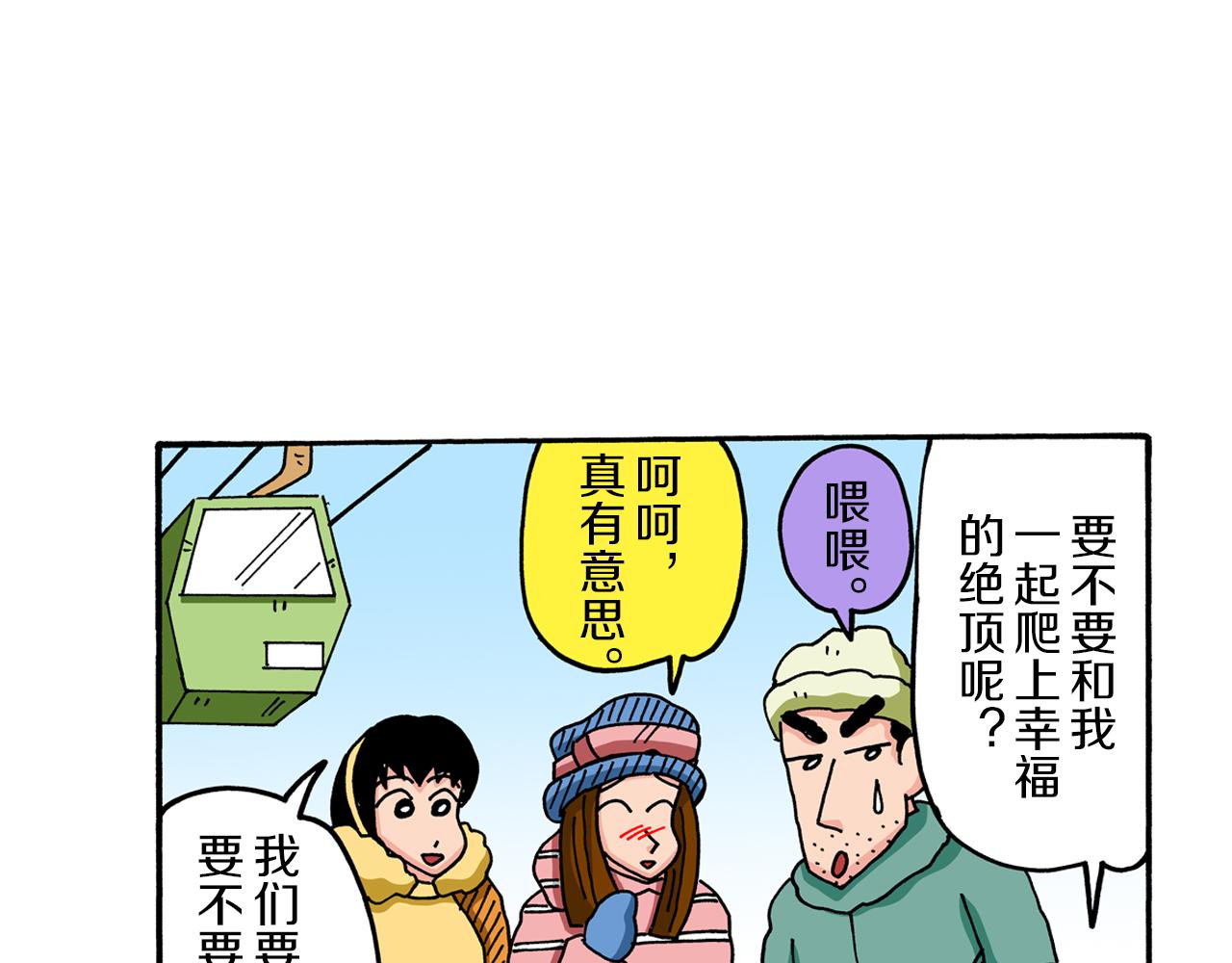 第65话20