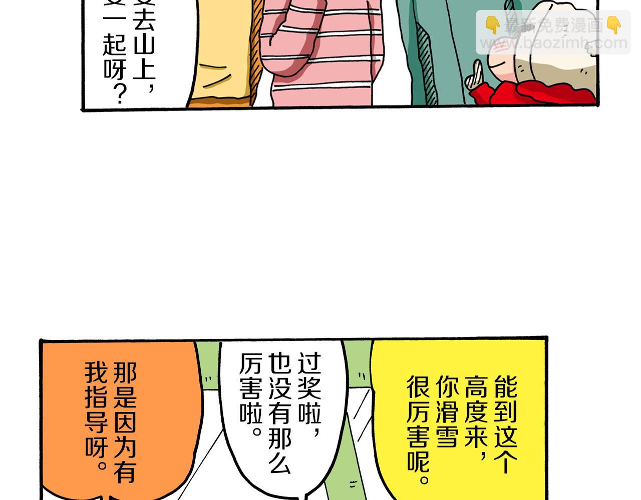 第65话21
